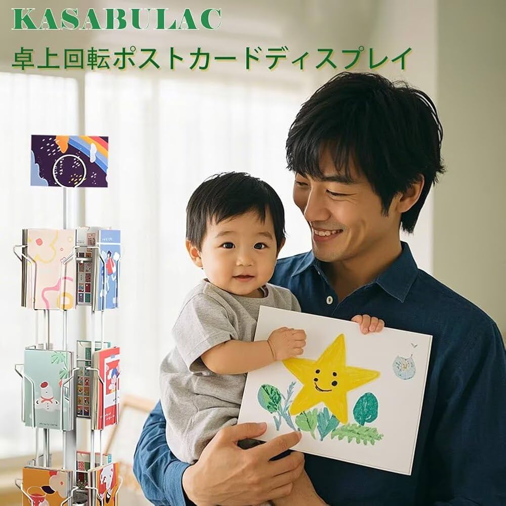 ポストカード回転ラック ホワイト 幅570×高さ1300から