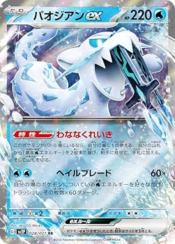 ポケモンカードセット レアカード含む レア ポケモンカード セット ホロカード含む - メルカリ