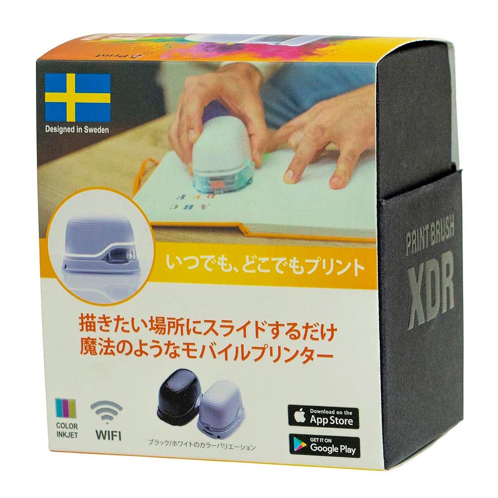 Amazon.co.jp: プリントドリームス Print Brush XDR White 小