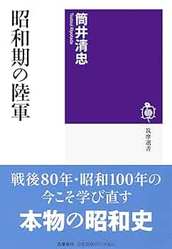 昭和年間法令全書 第２５巻-１３/原書房/印刷庁（大型本） 昭和年間法令全書 第25巻-13/原書房/印刷庁（大型本）