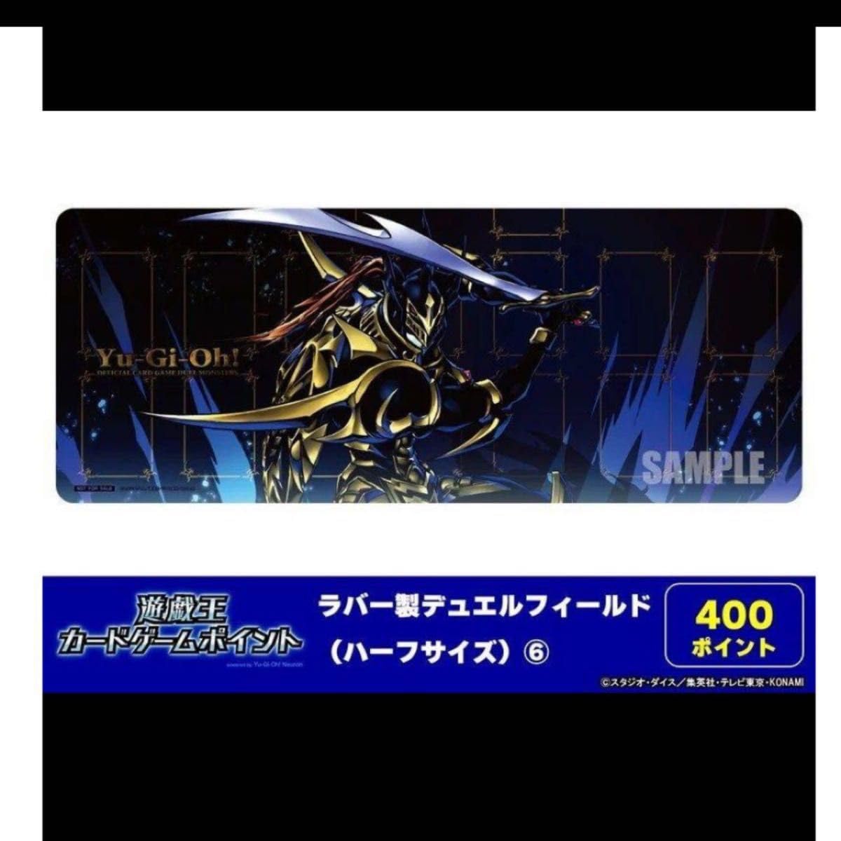 Amazon | 遊 戯 王 カオスソルジャー プレイマット デュエルフィールド 