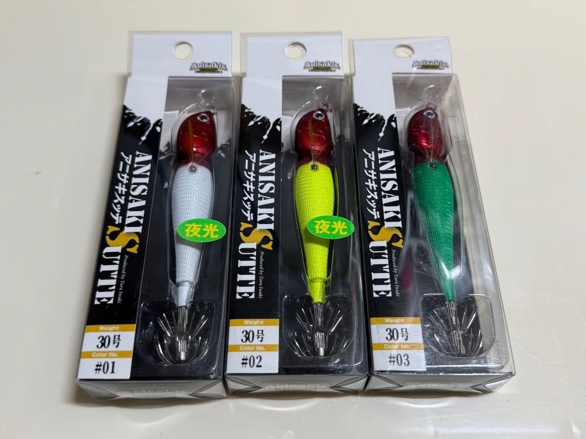 アニサキスッテ 30号 赤白 赤黄 赤緑 セット アニサキスッテ 30号 3個