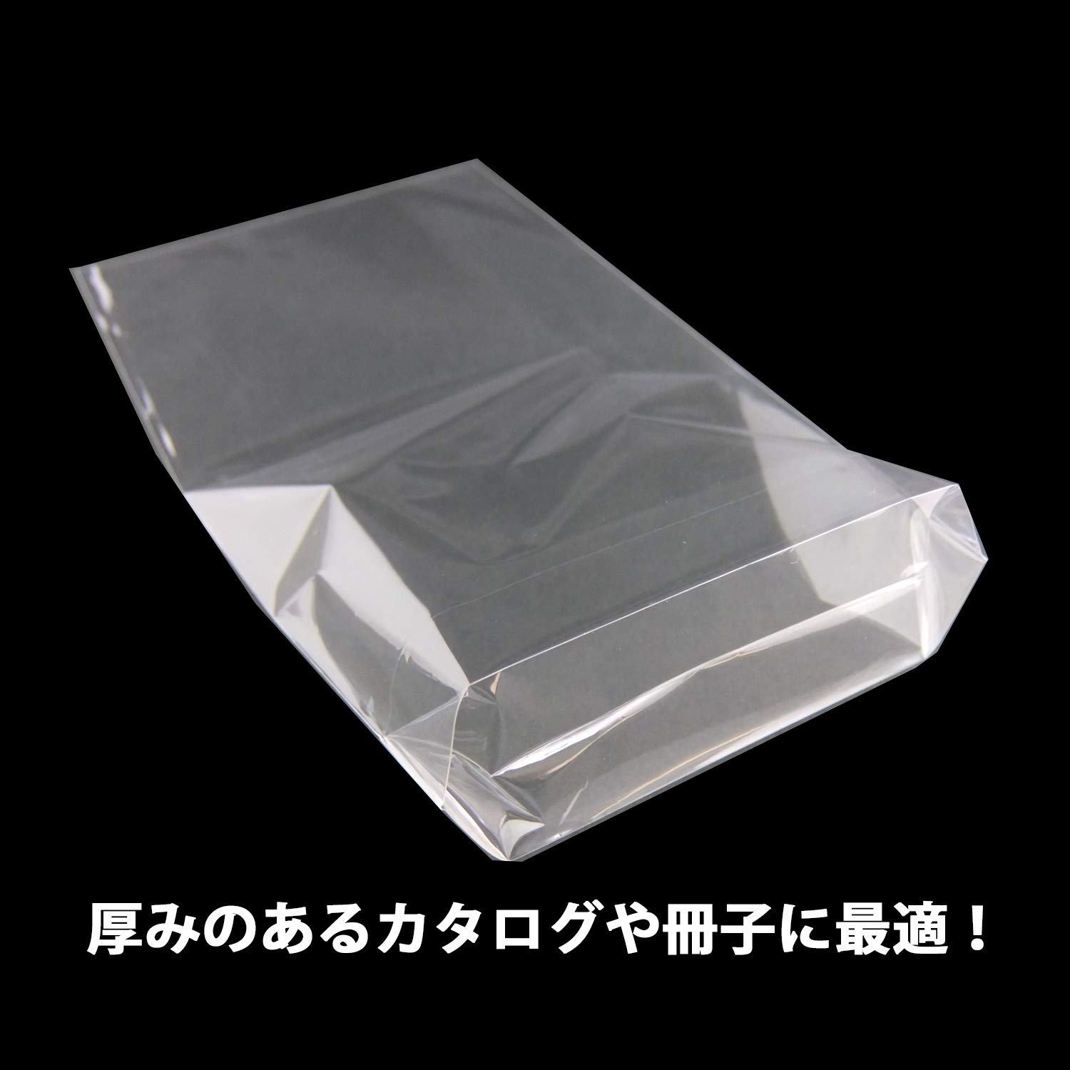 Amazon | ガゼットOPP袋 【底マチ付】 180x450+70 【100枚】 30