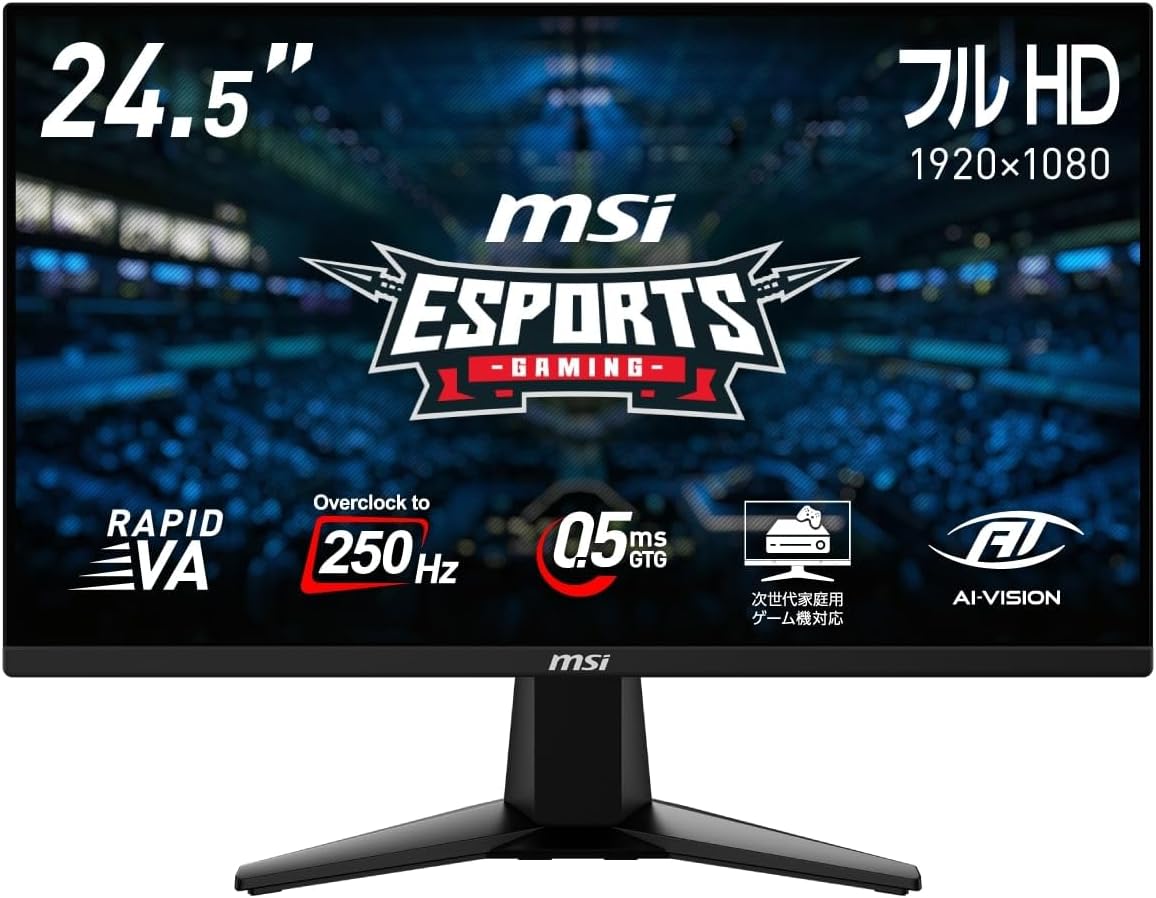 MSI ゲーミングモニター MAG 255XFV 24.5インチ