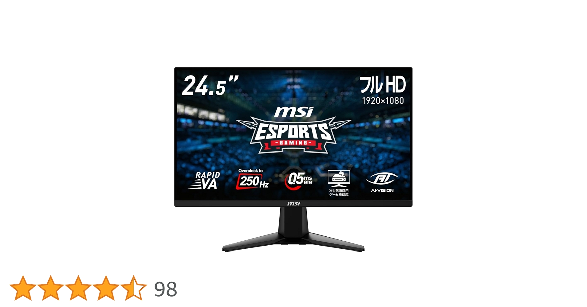 Amazon.co.jp: MSI ゲーミングモニター MAG 255XFV 24.5インチ/フルHD