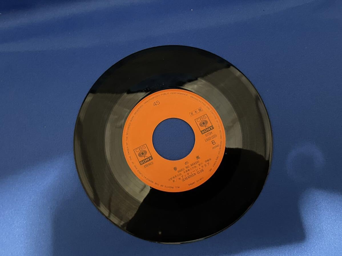 【超希少盤】Fernando Abrantes 2 Faces CD プレミア Amazon.co.jp: LINDBERG II: ミュージック