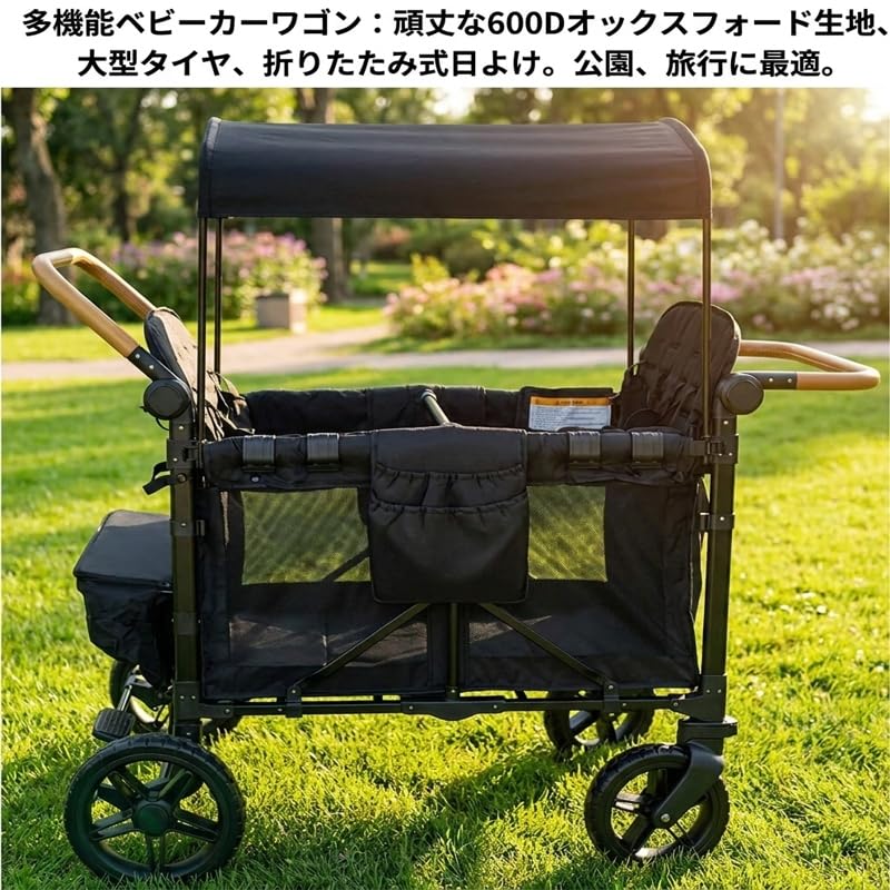 Amazon.co.jp: 手押し車 四人乗りベビーカー 折りたたみ可 屋根付き