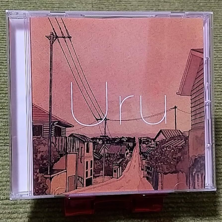Amazon.co.jp: 【名盤！】Uru それを愛と呼ぶなら シングルCD