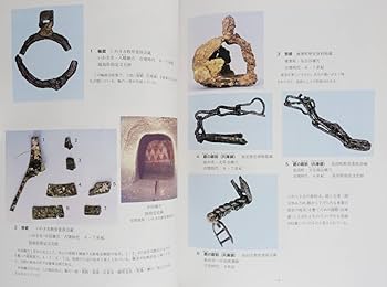 馬具　鎧　馬術　床の間　馬好き　骨董品　博物館　美術館　螺鈿細工　貝細工馬の鞍 馬具鎧馬術床の間馬好き骨董品博物館美術館螺鈿細工貝細工馬の鞍