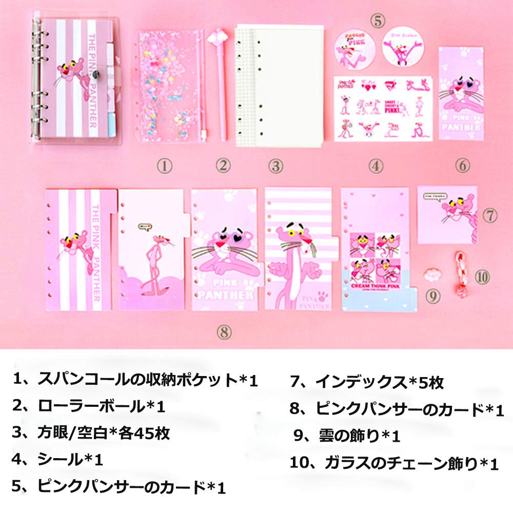 バインダーカバー A6 ピンク花柄 ティーコースター バインダーカバー