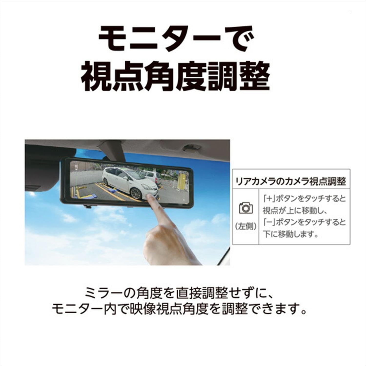 Amazon.co.jp: エンプレイス(Nplace) リアカメラ搭載 デジタルインナー