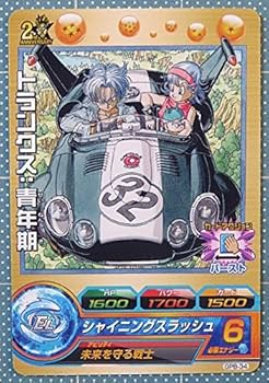 ドラゴンボール（大会プロモ） EX-32-Ⅱ トランクス