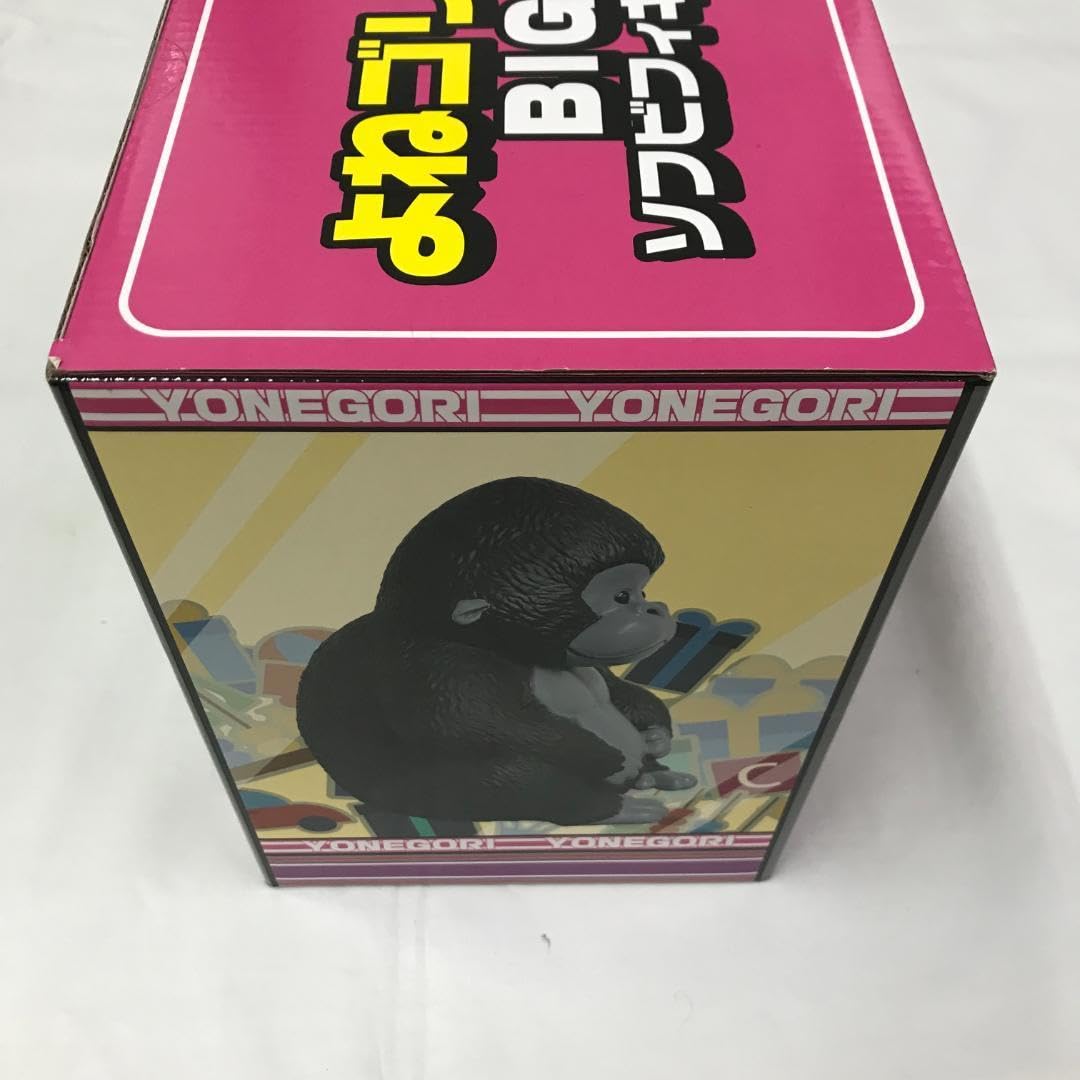 Amazon.co.jp: よねゴリくん BIGソフビ フィギュア ゴリラ ソフビ