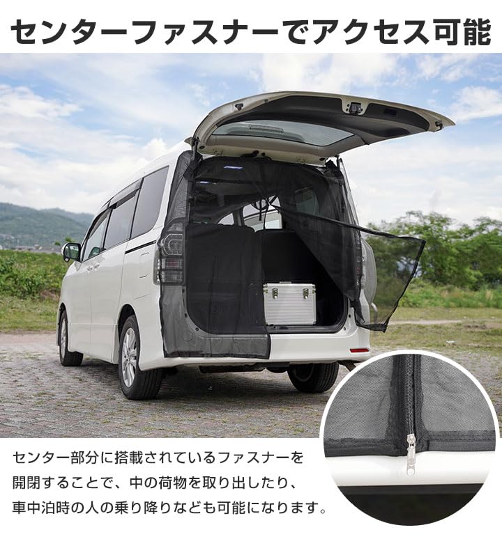 Amazon | トランクゲートネット リアゲートネット N-VAN JJ1 JJ2 150cm