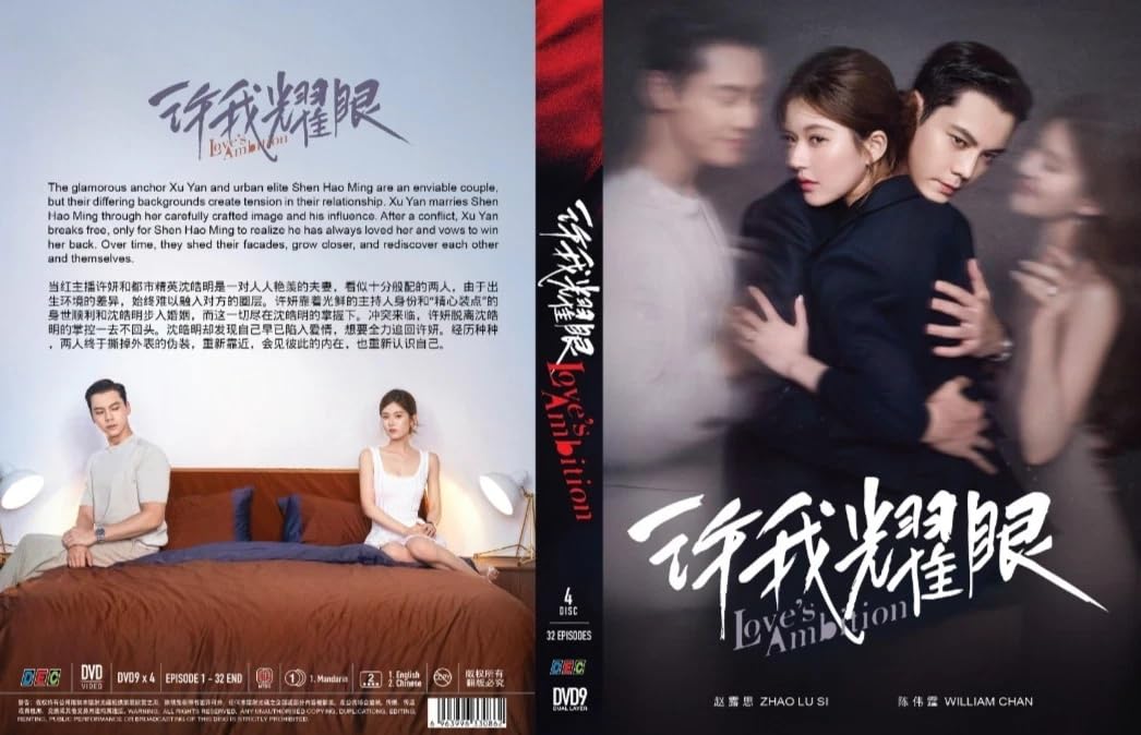 Love's Ambition (Ep1-32, 4DVD Digipak)(Chinese TV Series)
