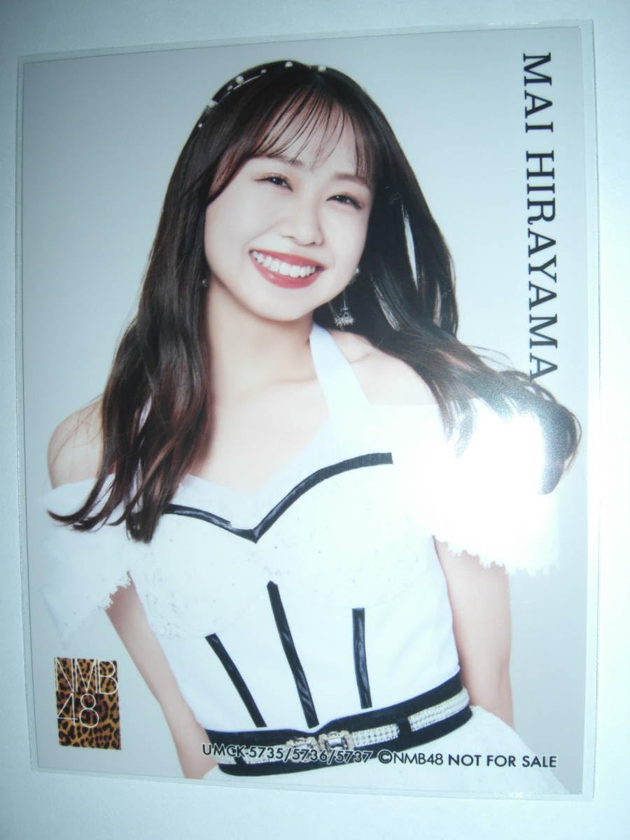 NMB48 平山真衣 生写真 グッズセット 個別生写真5枚セット 2024.August Vol.1 平山真衣(TeamN