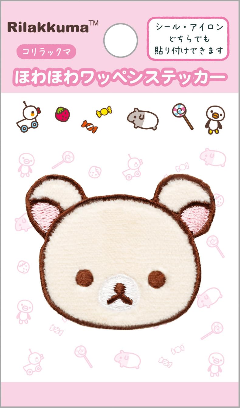 Amazon.co.jp: サンエックス リラックマ ほわほわワッペンステッカー