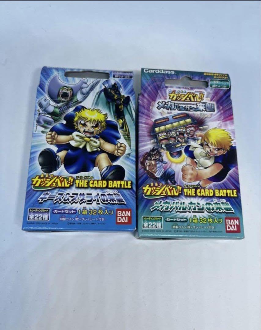 Amazon.co.jp: ガッシュベル カードバトル スターターデッキ 2つセット  