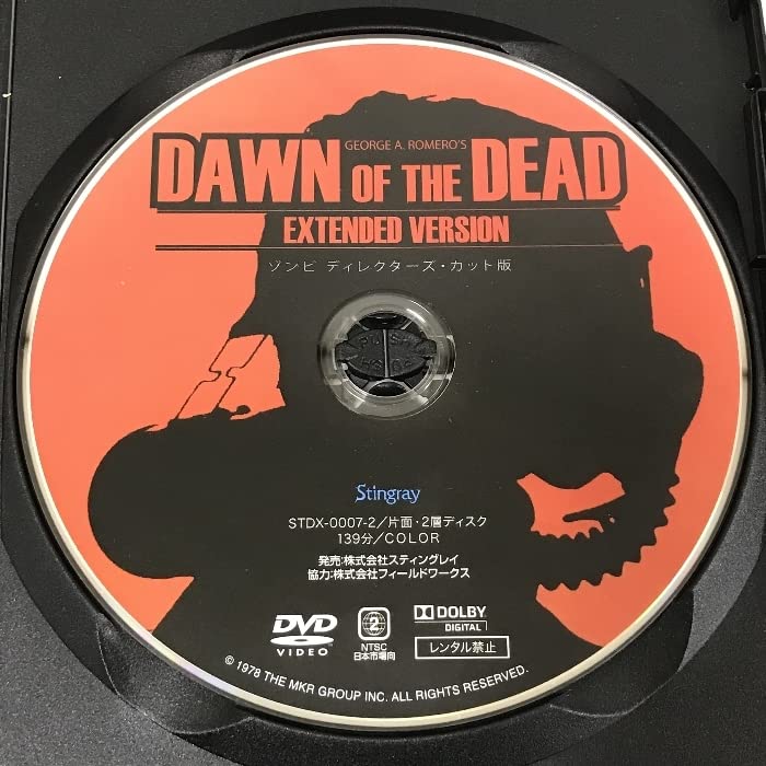 Amazon.co.jp: DAWN OF THE DEAD ゾンビ 新世紀完全版 5枚組 DVD－BOX  