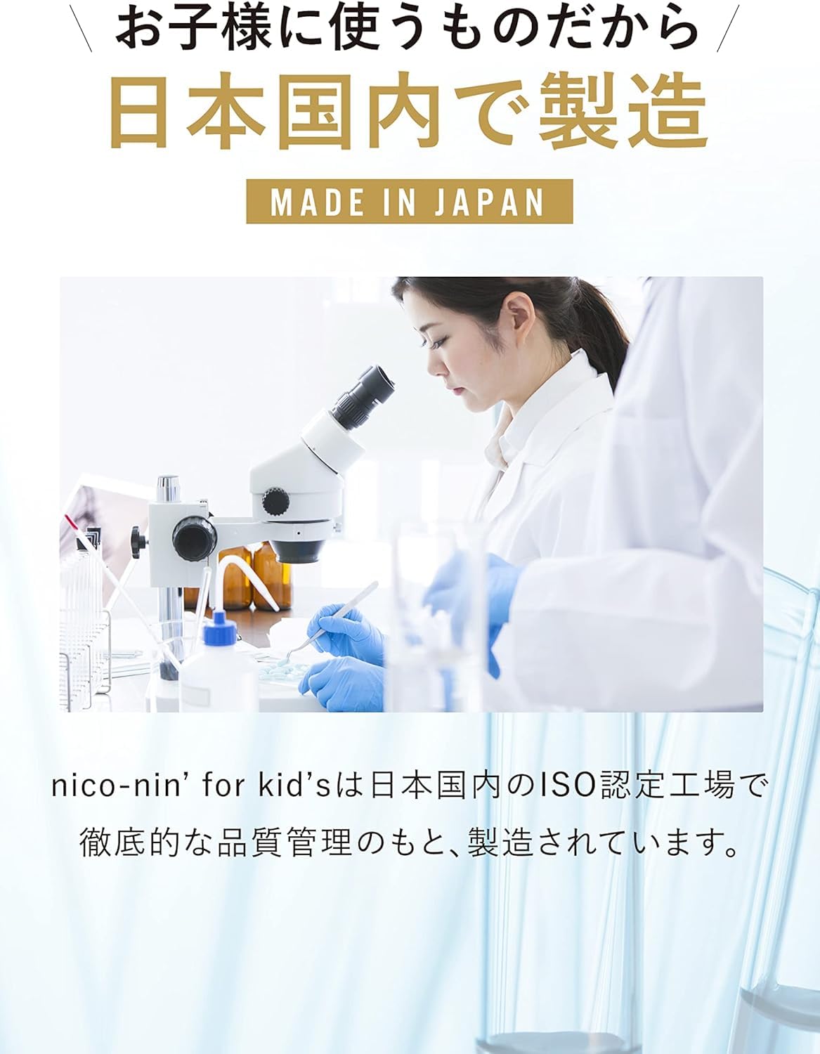 Amazon | コハルト nico-nin for kids （ 子供 マウスウォッシュ
