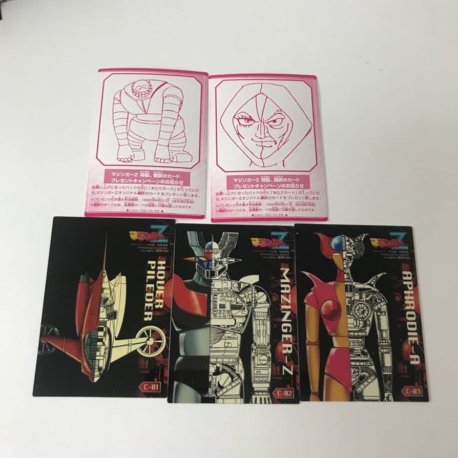 マジンガーZ　クリスタルカード、レインボーホロカード マジンガーZ クリスタルカード、レインボーホロカード