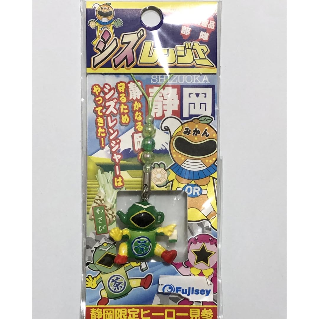 Amazon.co.jp: 地域限定 ご当地レンジャーストラップ 愛知県
