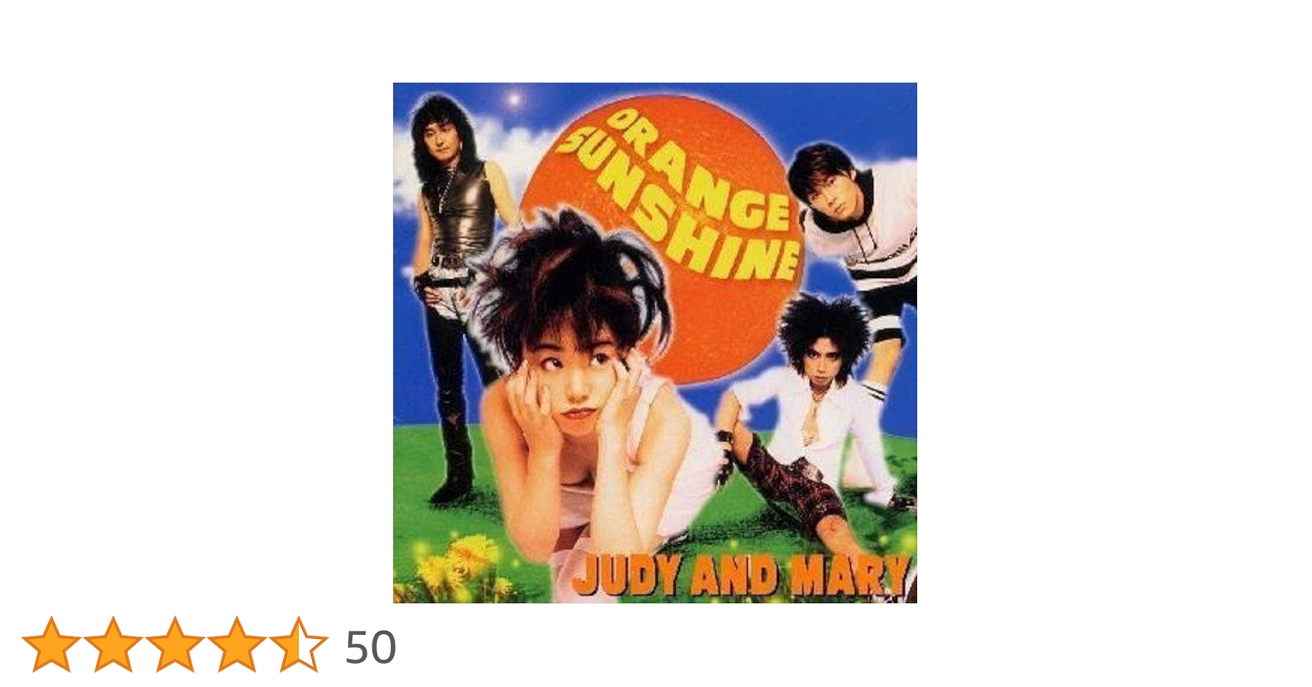 Amazon.co.jp: Orange Sunshine by Judy & Mary (1994-12-01