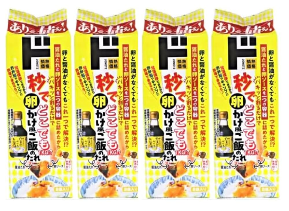 たまごかけごはん様5 ドンキの“秒”でアレができる新発想商品」ポイントはあの