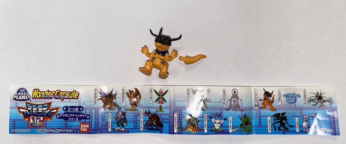 Amazon.co.jp: 単品 食玩 ワンダーカプセル デジモンアドベンチャー02 