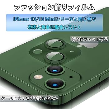 iPhone13 グリーン　限定色 もうまもなく出品を削除致します。 iPhone13 グリーン 限定色 もうまもなく出品を削除致します。