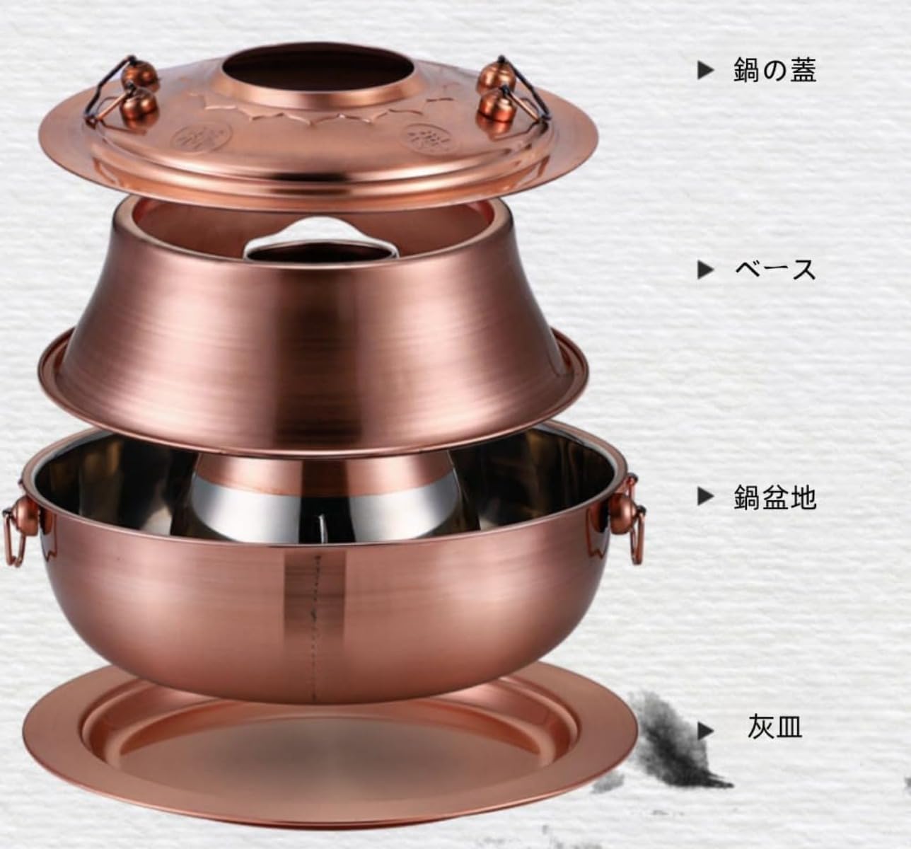 ✨美品✨朝鮮美術　ホーコー鍋　火鍋　銅製？真鍮製？　総重量約1185ｇ Amazon.co.jp: イシガキ 両手鍋 鉄鋳物 ボン・ボネール ココット