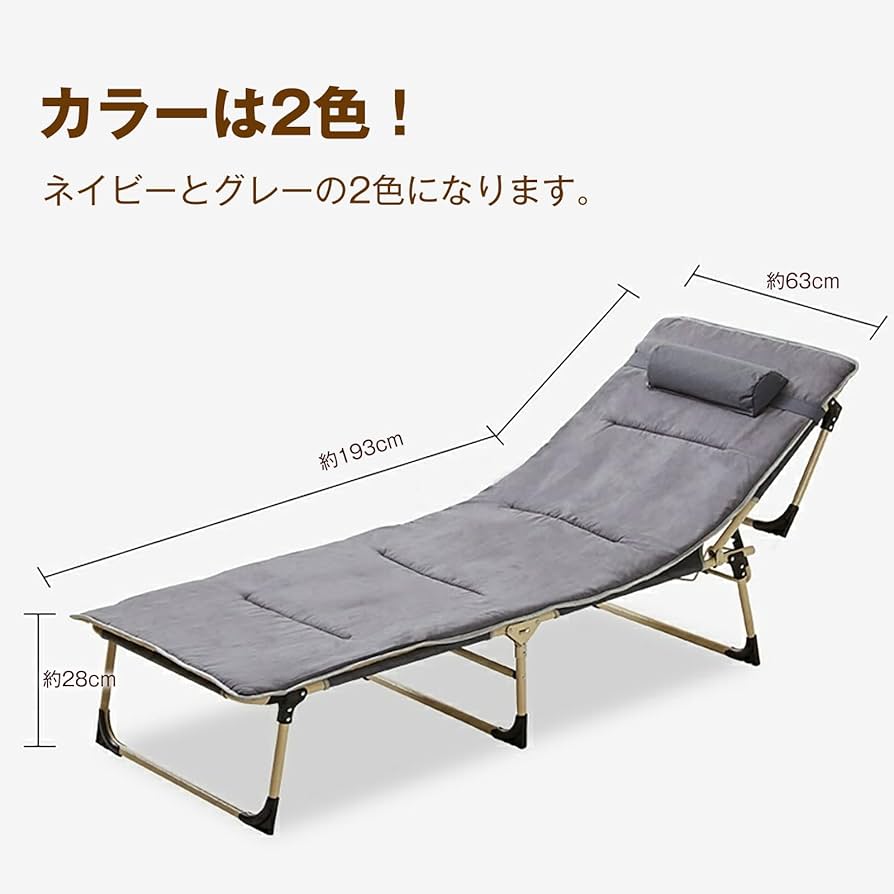 Amazon.co.jp: Fkstyle 折りたたみベッド ベッド 簡易ベッド