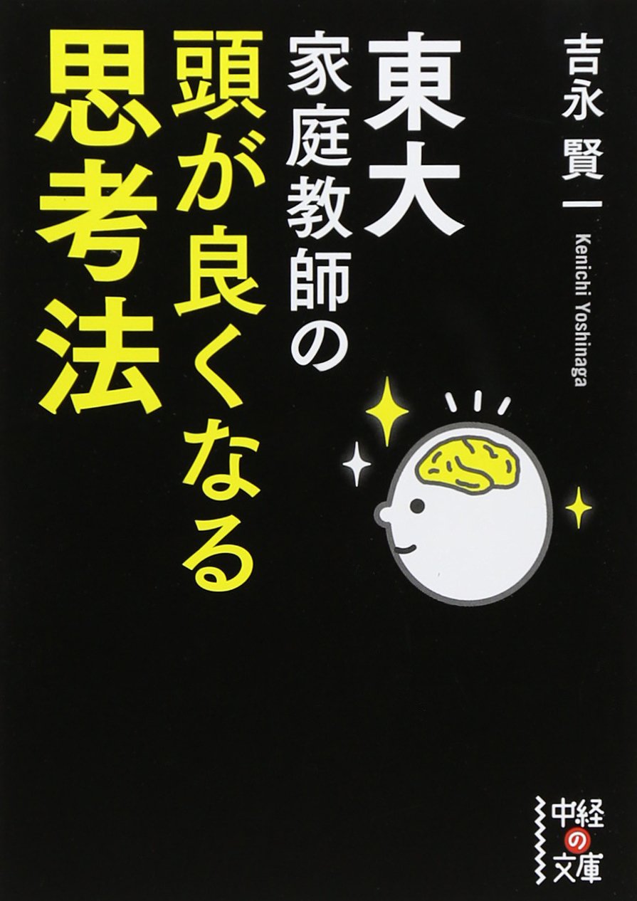 Amazon.co.jp: 吉永 賢一: books, biography, latest update