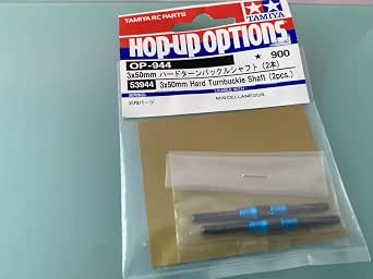 Tamiya TT02B – Kit 7 Tirants Spring Steel Avec Embouts Plastique | Pièce Upgrade Châssis 1/10 RC