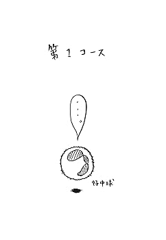 ⭐白血病 長期生存と治癒の本 ⭐白血病 長期生存と治癒の本