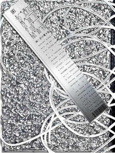 TOKYO CYBERPUNK TRIBUTE (anon press)