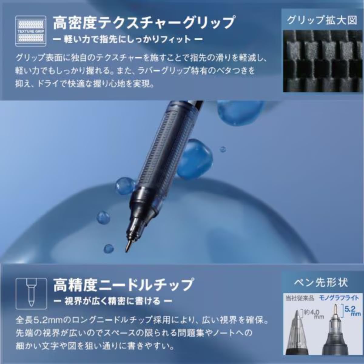 Amazon | トンボ鉛筆 モノグラフライト 水性ゲルボールペン 【 0.5mm
