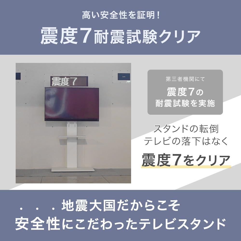 Amazon.co.jp: タンスのゲン テレビスタンド 棚板セット 【「改」耐震