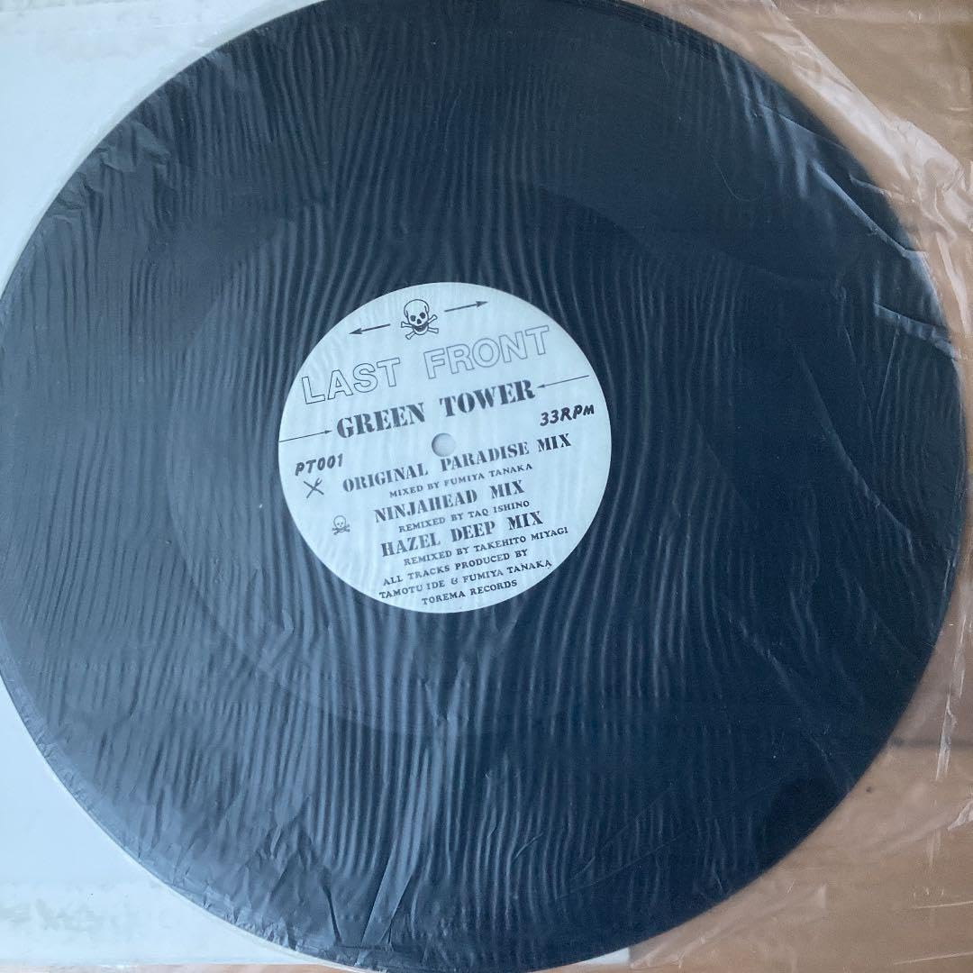 TOREMA RECORDS 田中フミヤ 関連 レコード 5枚セット TOREMA RECORDS 田中フミヤ 関連 レコード 5枚セット Mur Mur