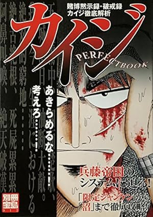 カイジ CAINZ-DASH】山崎産業 金属たわし スリーエース A－12
