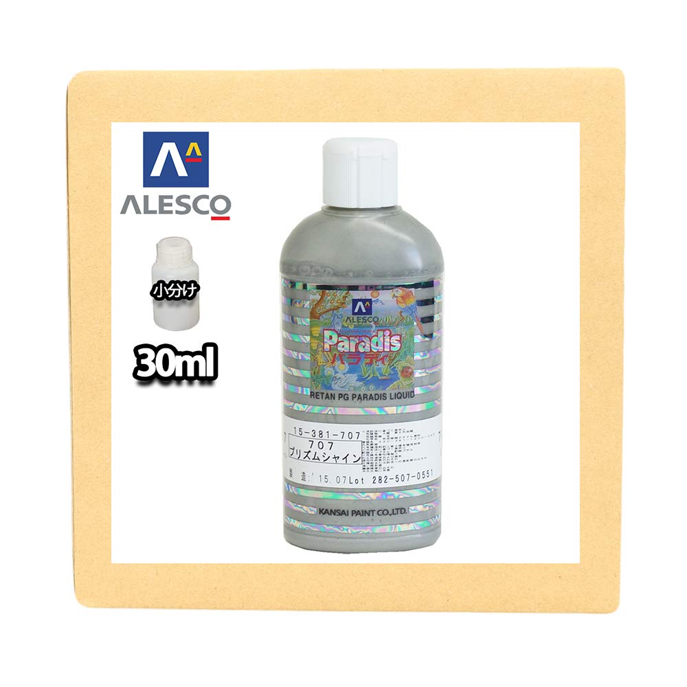 Amazon.co.jp: パラディリキッド 707プリズムシャイン 30ml /ウレタン 