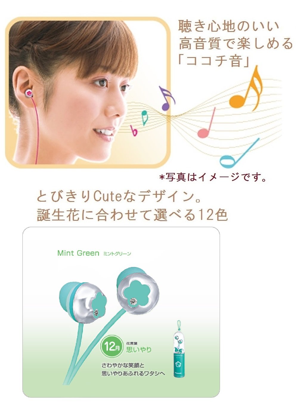 Amazon.co.jp: Panasonic ステレオインサイドホン フェミニン