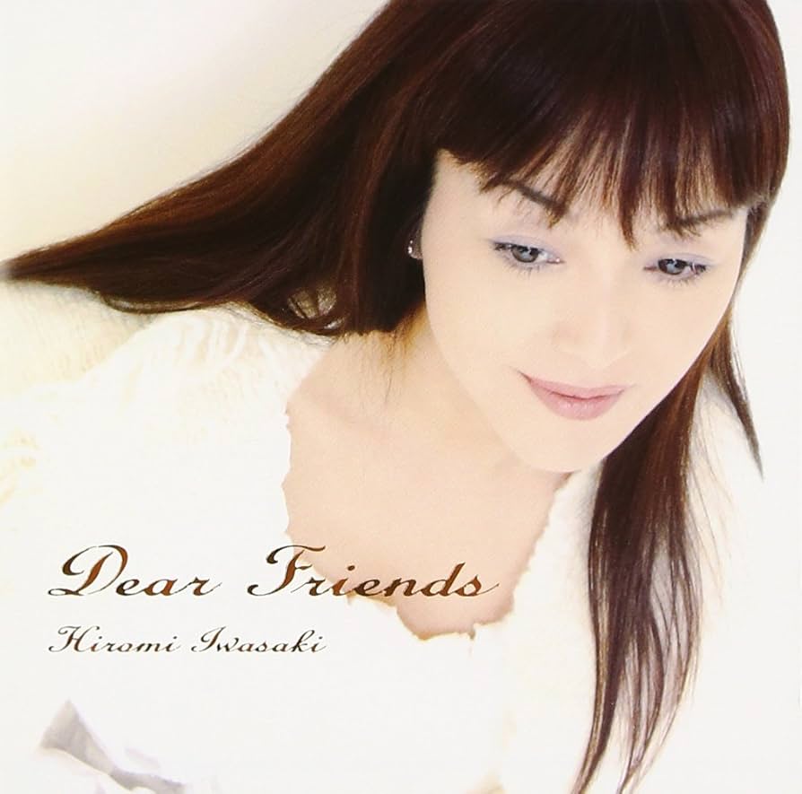 岩崎宏美 Dear Friends 全7枚セットBOX（美品） Amazon.co.jp: Dear Friends: ミュージック