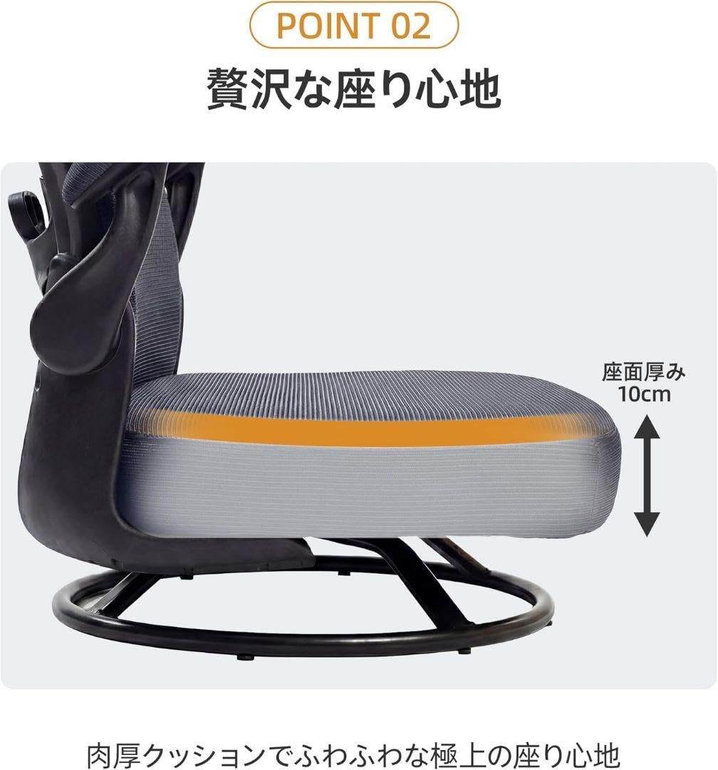 Amazon.co.jp: 回転座椅子 ひじ掛け付き 360度回転 跳ね上げ式