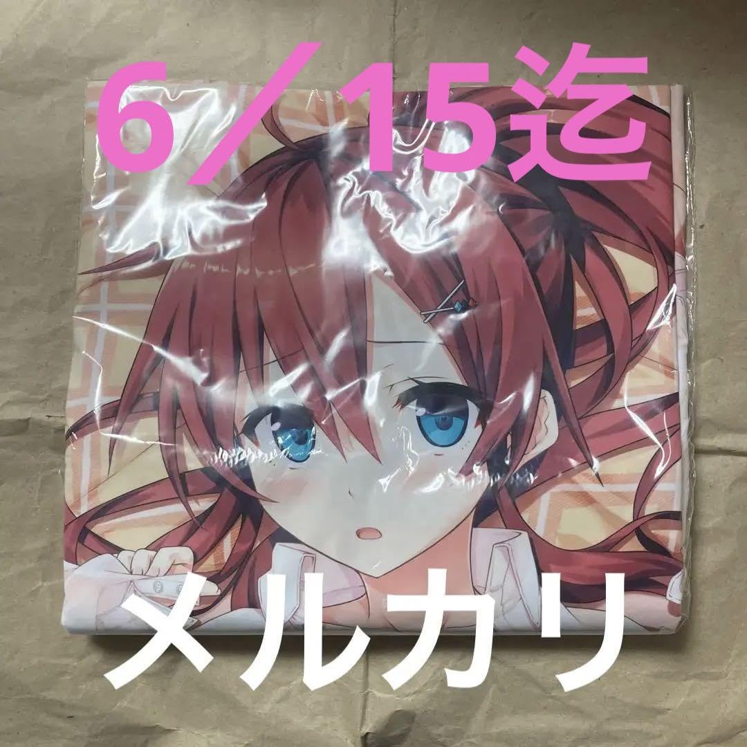 Amazon | 日々姫 ぶかぶかワイシャツ まいてつ Last Run!! 抱き枕 