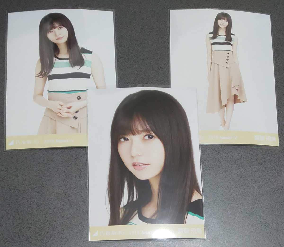 Amazon.co.jp: 乃木坂46 齋藤飛鳥 ボーダー 会場限定 生写真 3種