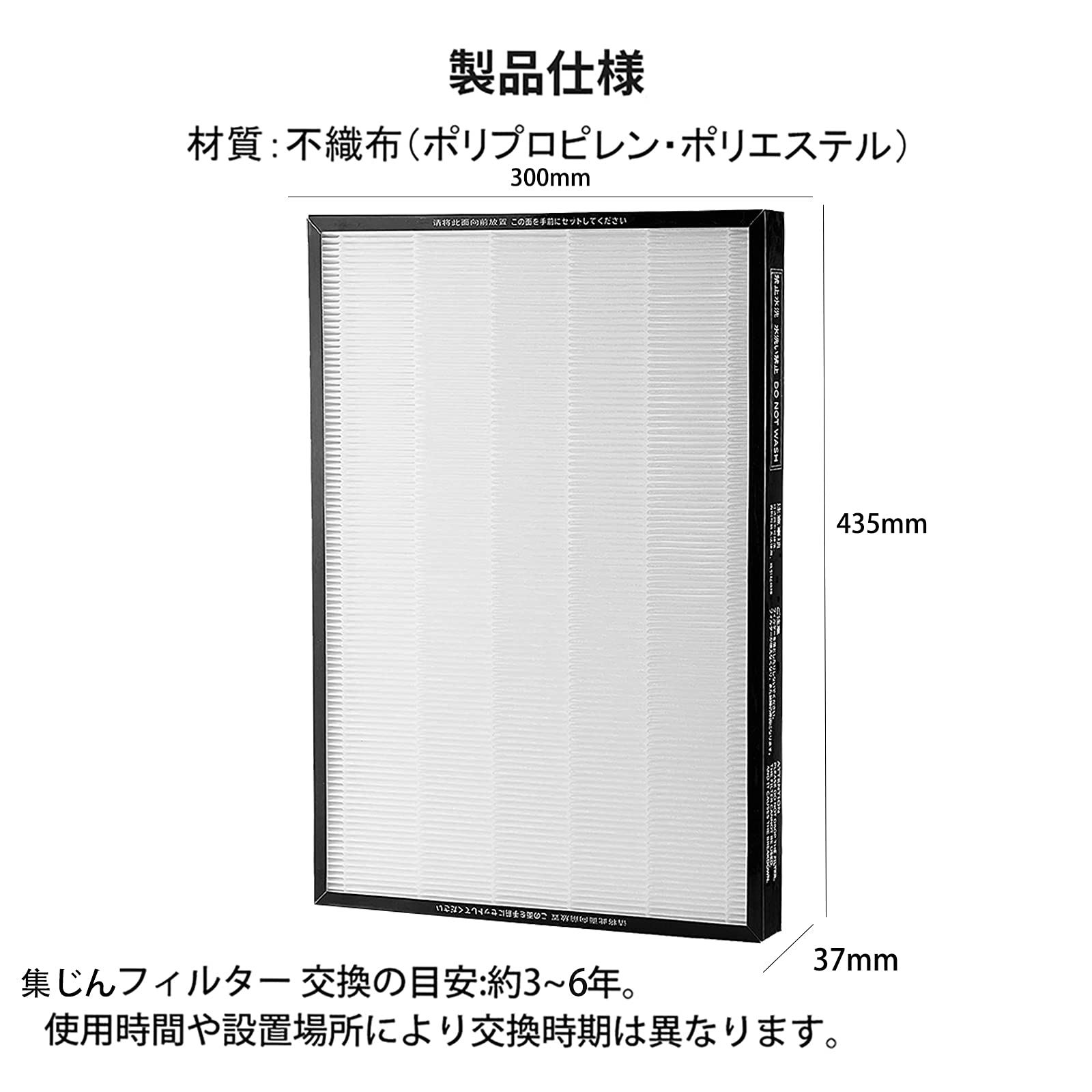 Amazon.co.jp: EPF-LVG90H集じんフィルター EP-LVG90 空気清浄機交換用