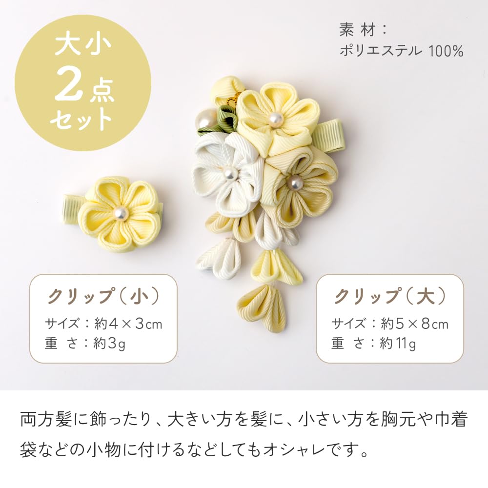 Amazon.co.jp: regalo ベビー 髪飾り 女の子 七五三 和装 小物 和風