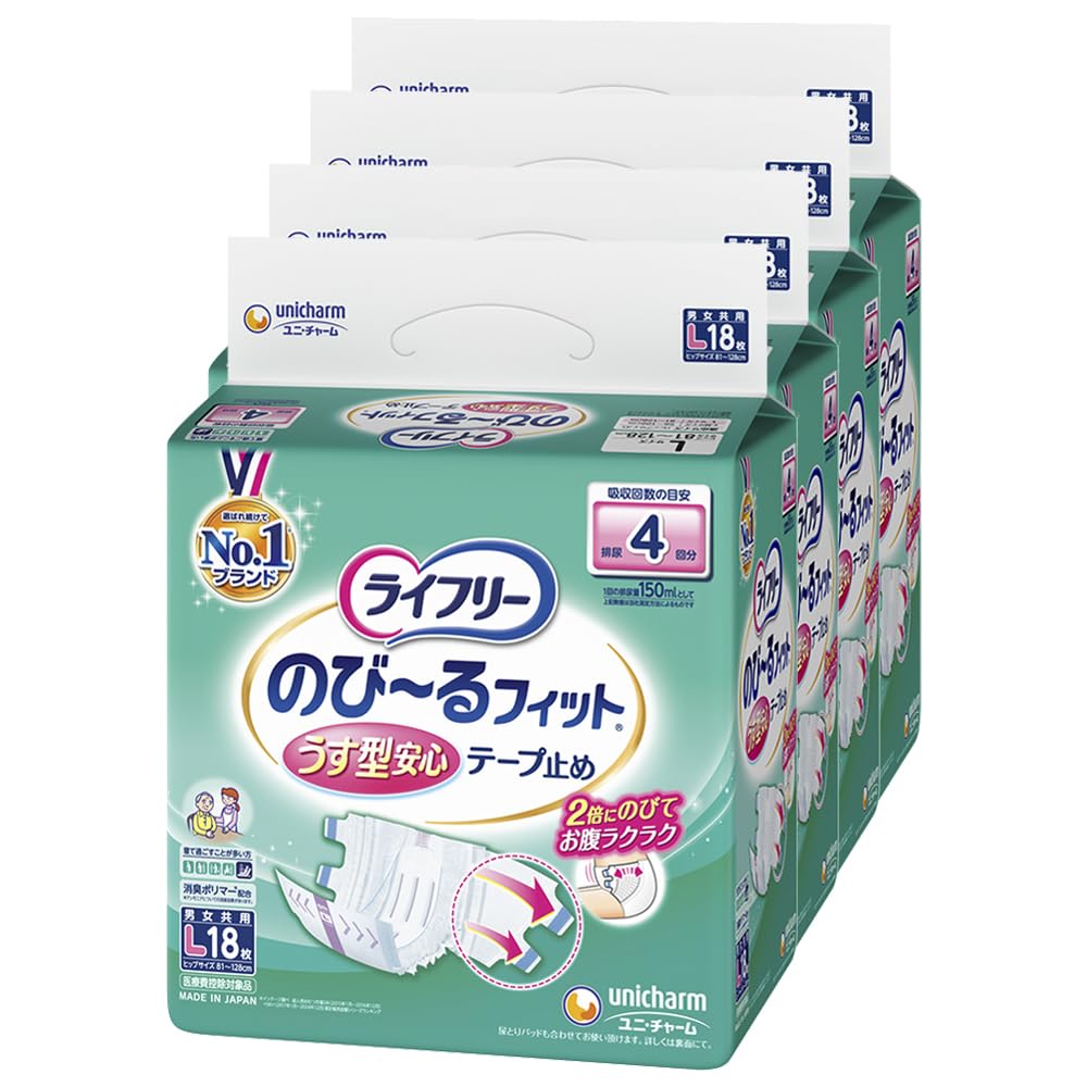 ライフリー テープ止めおむつ のび~るフィットうす型軽快テープ止め Lサイズ4袋 Amazon | ライフリー 【ケース販売】 テープ止めおむつ のび~る