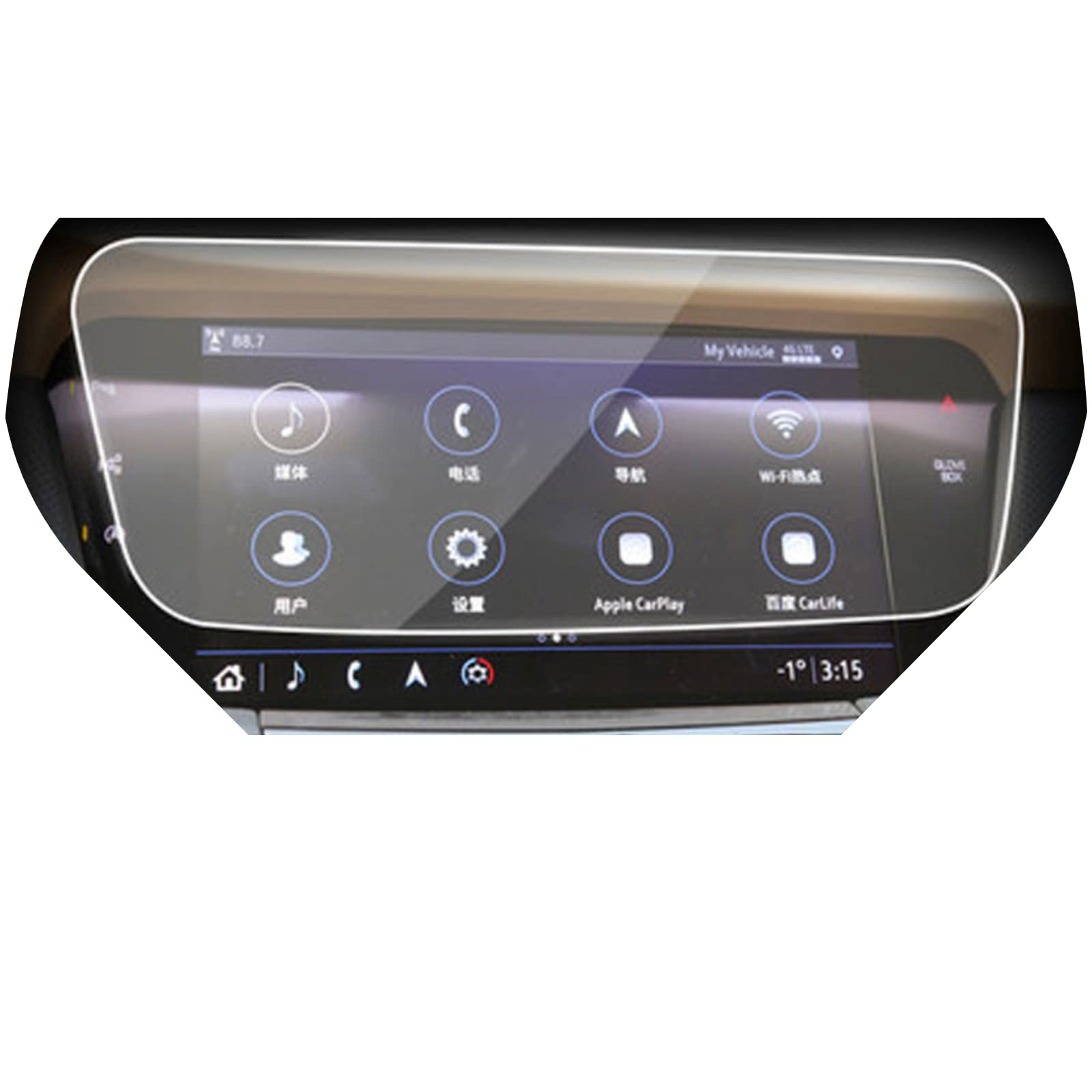 Verre trempé Cadillac CT6 et XT6 protection écran GPS tactile de voiture de 2018 à 2020